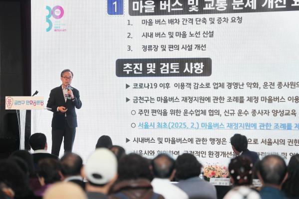 금천구 만인공론장 의 사진96