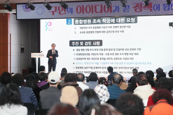 금천구 만인공론장 의 사진97