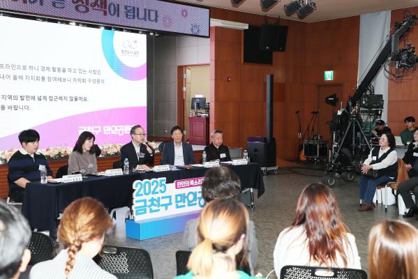 금천구 만인공론장 의 사진99