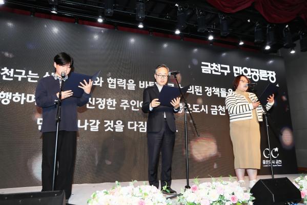 금천구 만인공론장 의 사진102