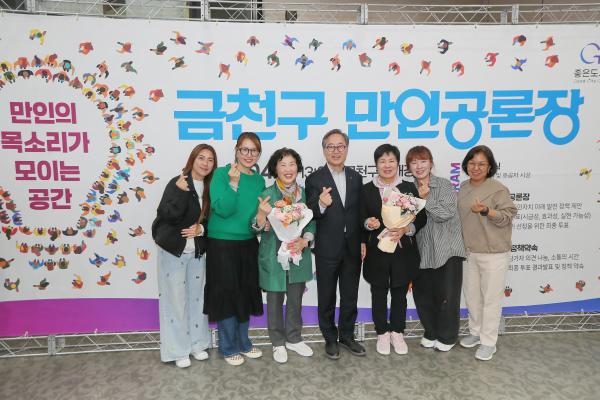 금천구 만인공론장 의 사진105