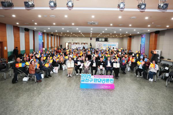 금천구 만인공론장 의 사진107