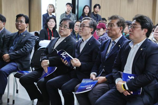 금천 미래 도시공간 전략구상 원탁토론회 의 사진4