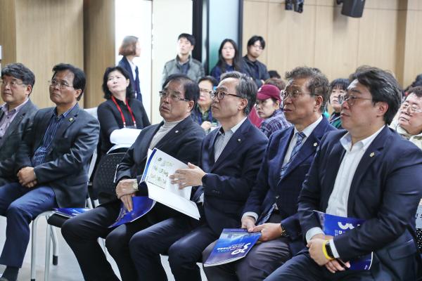 금천 미래 도시공간 전략구상 원탁토론회 의 사진5