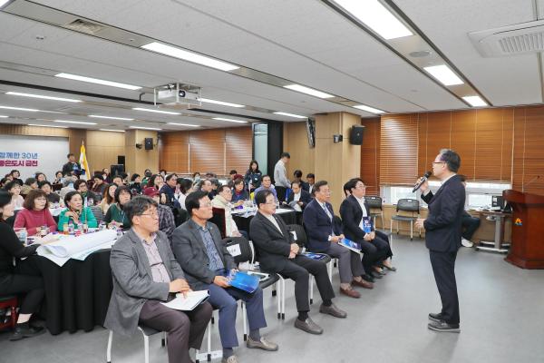 금천 미래 도시공간 전략구상 원탁토론회 의 사진9