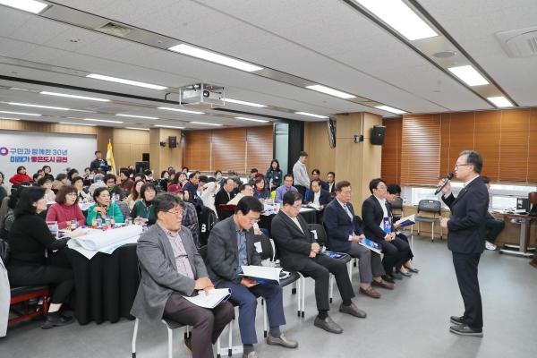 금천 미래 도시공간 전략구상 원탁토론회 의 사진10