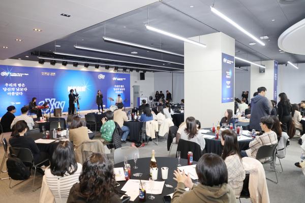 청년 근로자 네트워킹 _G밸리 워커스의 밤_ 의 사진