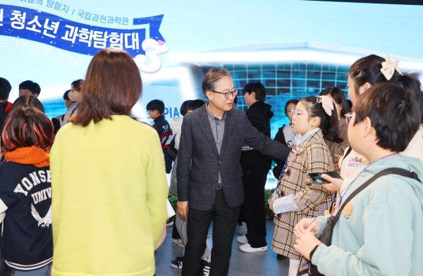 2025년 금천 청소년 과학탐험대(3차) 의 사진14