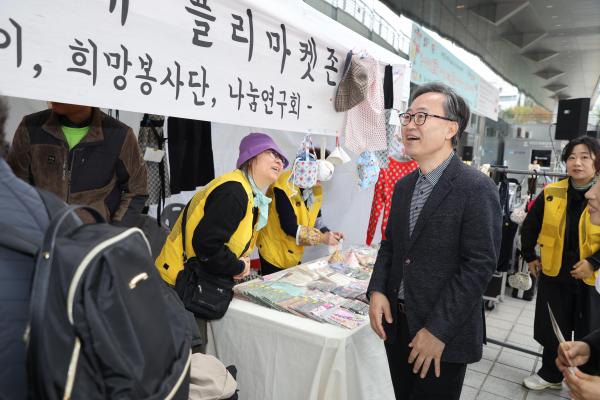 _봉사랑 나눔ON, 당신의 금천마켓_ 행사 의 사진2