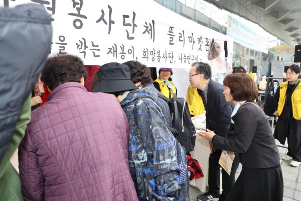 _봉사랑 나눔ON, 당신의 금천마켓_ 행사 의 사진3