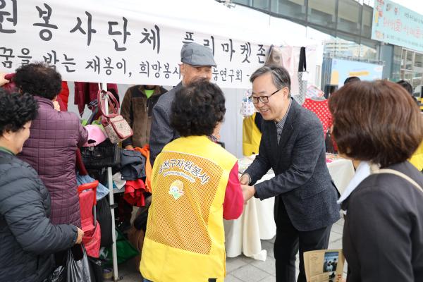 _봉사랑 나눔ON, 당신의 금천마켓_ 행사 의 사진5