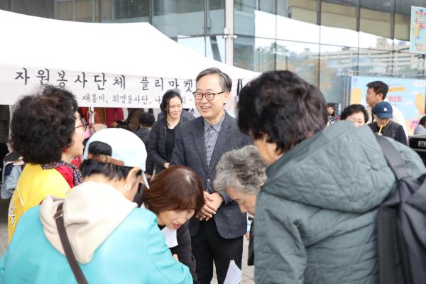 _봉사랑 나눔ON, 당신의 금천마켓_ 행사 의 사진6