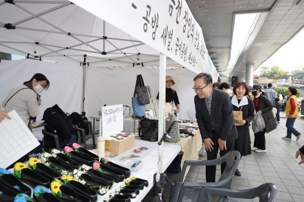 _봉사랑 나눔ON, 당신의 금천마켓_ 행사 의 사진7