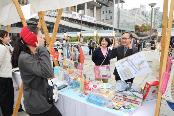 _봉사랑 나눔ON, 당신의 금천마켓_ 행사 의 사진19