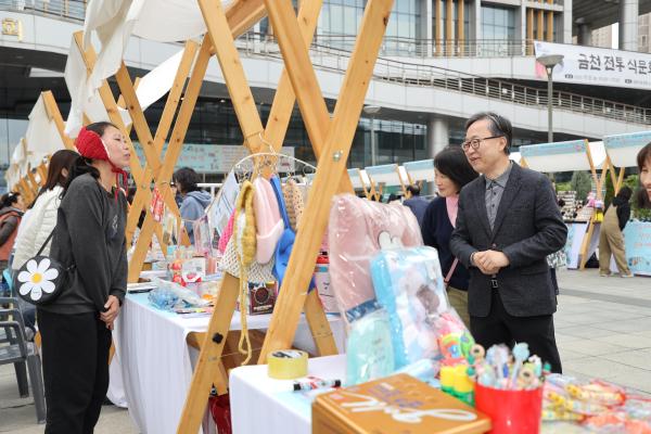 _봉사랑 나눔ON, 당신의 금천마켓_ 행사 의 사진20