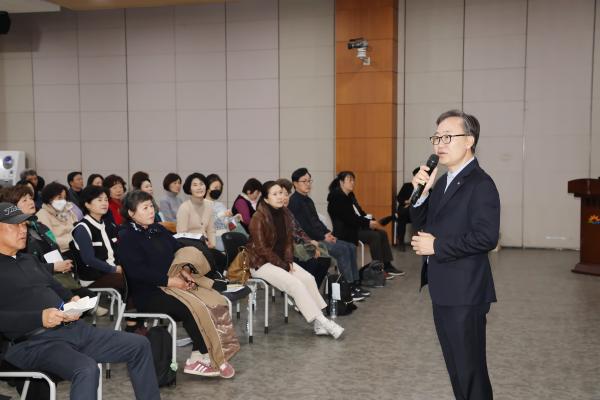 2025년 통장 아카데미 의 사진