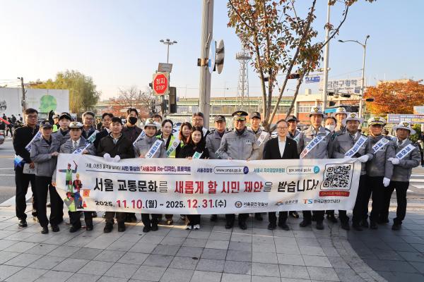 서울교통 Re-디자인프로젝트를 위한 합동 캠페인 의 사진