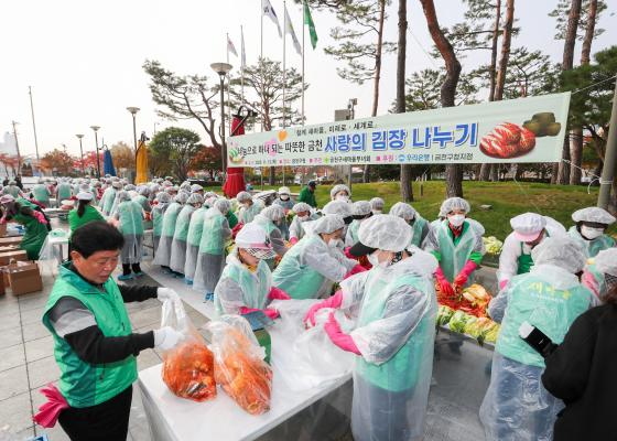 금천구 새마을부녀회 '사랑의 김장나눔' 행사 의 사진