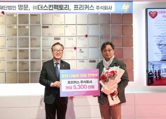 2026 희망온돌 따뜻한 겨울나기 캠페인 선포식 의 사진8