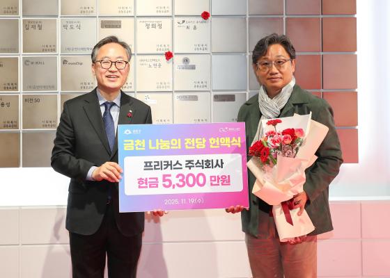 2026 희망온돌 따뜻한 겨울나기 캠페인 선포식 의 사진9