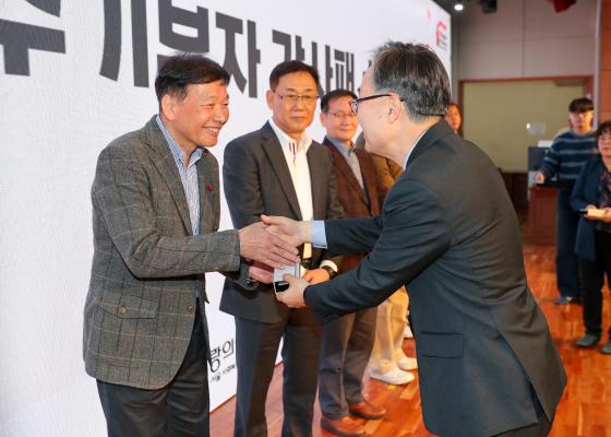 2026 희망온돌 따뜻한 겨울나기 캠페인 선포식 의 사진26
