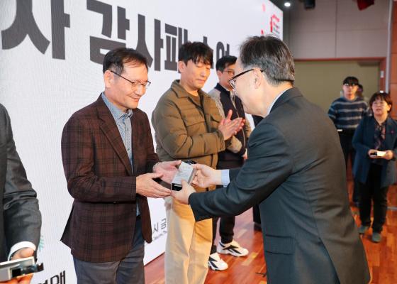 2026 희망온돌 따뜻한 겨울나기 캠페인 선포식 의 사진30