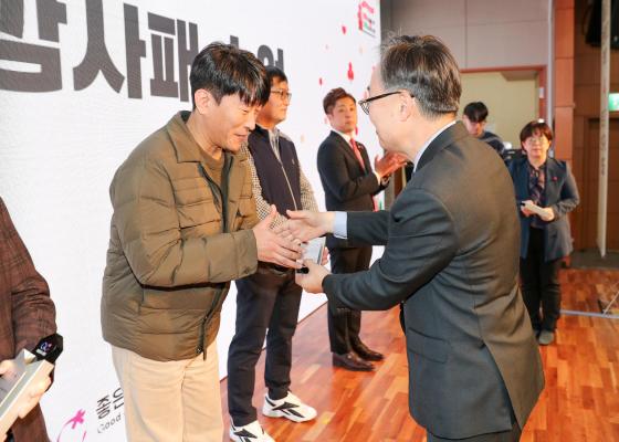2026 희망온돌 따뜻한 겨울나기 캠페인 선포식 의 사진32