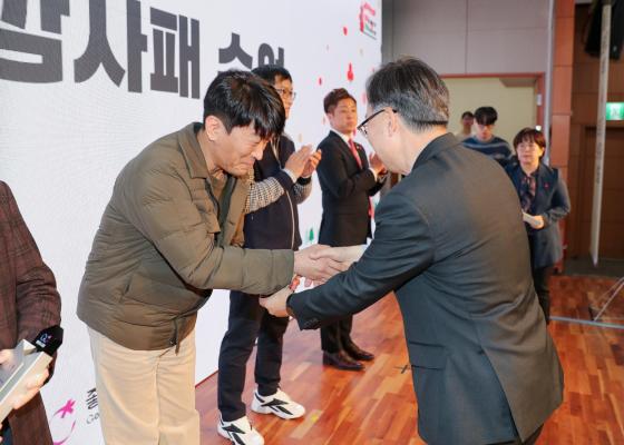 2026 희망온돌 따뜻한 겨울나기 캠페인 선포식 의 사진33