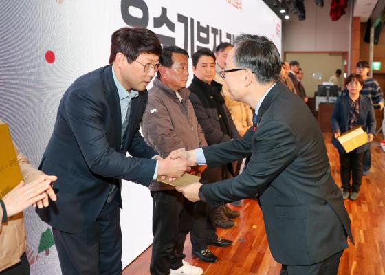 2026 희망온돌 따뜻한 겨울나기 캠페인 선포식 의 사진49