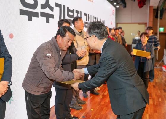 2026 희망온돌 따뜻한 겨울나기 캠페인 선포식 의 사진50