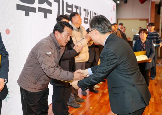 2026 희망온돌 따뜻한 겨울나기 캠페인 선포식 의 사진51