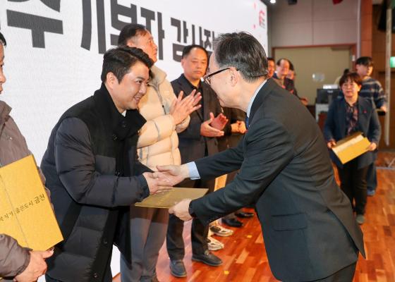 2026 희망온돌 따뜻한 겨울나기 캠페인 선포식 의 사진52