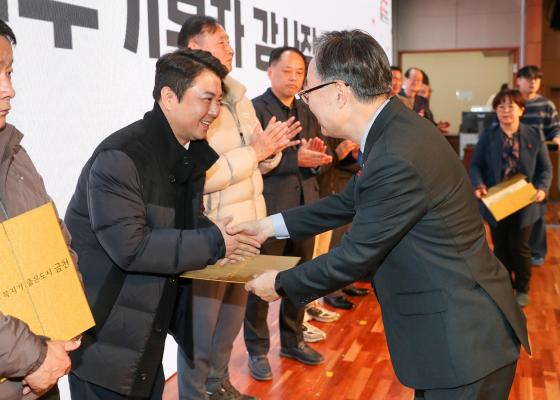 2026 희망온돌 따뜻한 겨울나기 캠페인 선포식 의 사진53