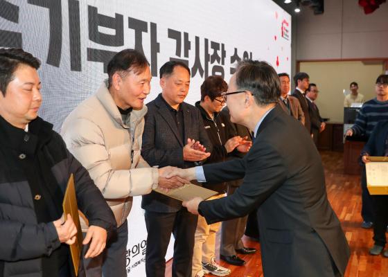 2026 희망온돌 따뜻한 겨울나기 캠페인 선포식 의 사진54