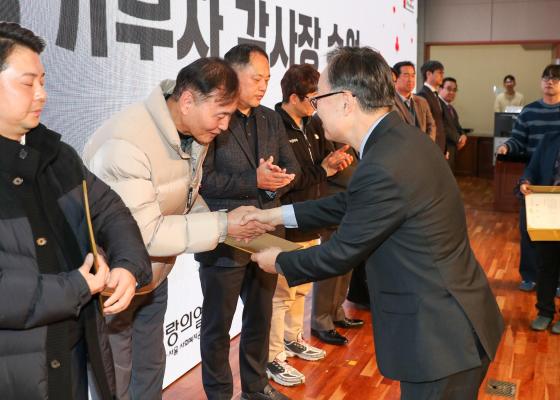 2026 희망온돌 따뜻한 겨울나기 캠페인 선포식 의 사진55