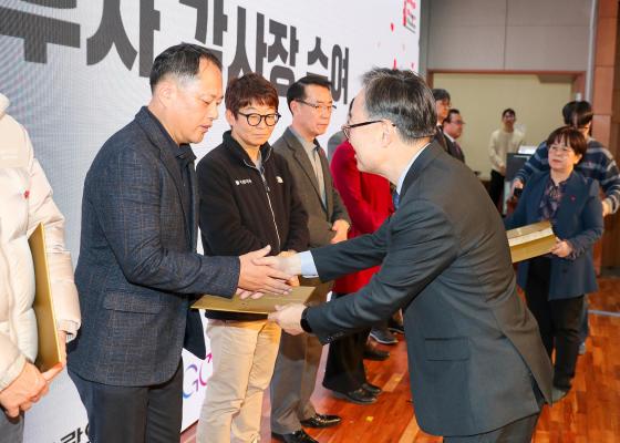 2026 희망온돌 따뜻한 겨울나기 캠페인 선포식 의 사진56