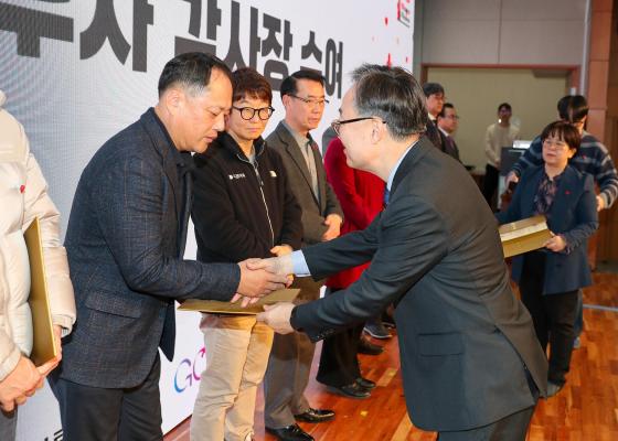 2026 희망온돌 따뜻한 겨울나기 캠페인 선포식 의 사진57