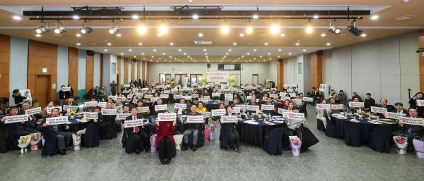 2026 희망온돌 따뜻한 겨울나기 캠페인 선포식 의 사진77
