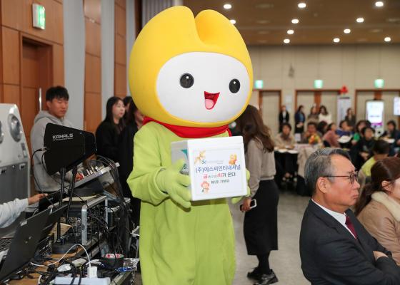 2026 희망온돌 따뜻한 겨울나기 캠페인 선포식 의 사진78
