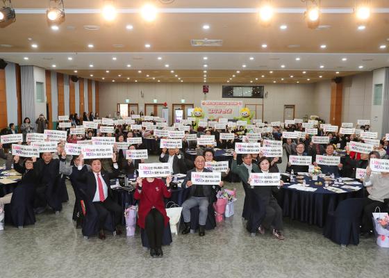 2026 희망온돌 따뜻한 겨울나기 캠페인 선포식 의 사진89