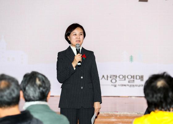 2026 희망온돌 따뜻한 겨울나기 캠페인 선포식 의 사진94