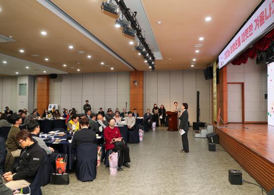 2026 희망온돌 따뜻한 겨울나기 캠페인 선포식 의 사진96