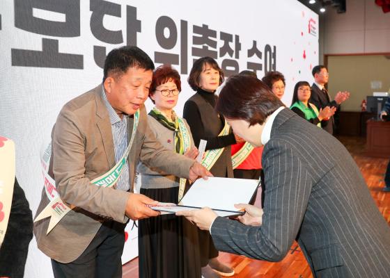 2026 희망온돌 따뜻한 겨울나기 캠페인 선포식 의 사진100