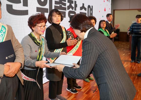 2026 희망온돌 따뜻한 겨울나기 캠페인 선포식 의 사진101