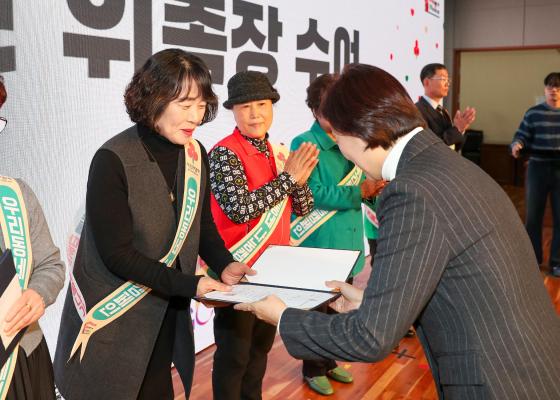 2026 희망온돌 따뜻한 겨울나기 캠페인 선포식 의 사진102
