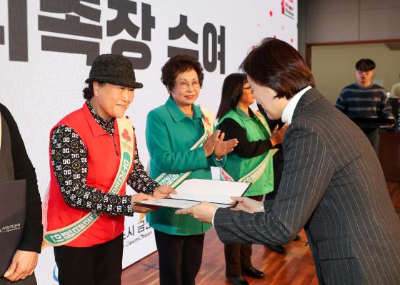 2026 희망온돌 따뜻한 겨울나기 캠페인 선포식 의 사진103