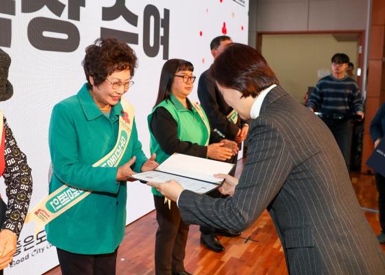 2026 희망온돌 따뜻한 겨울나기 캠페인 선포식 의 사진104