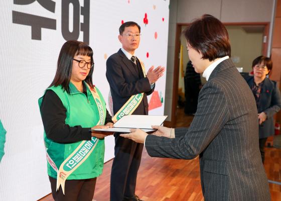 2026 희망온돌 따뜻한 겨울나기 캠페인 선포식 의 사진105