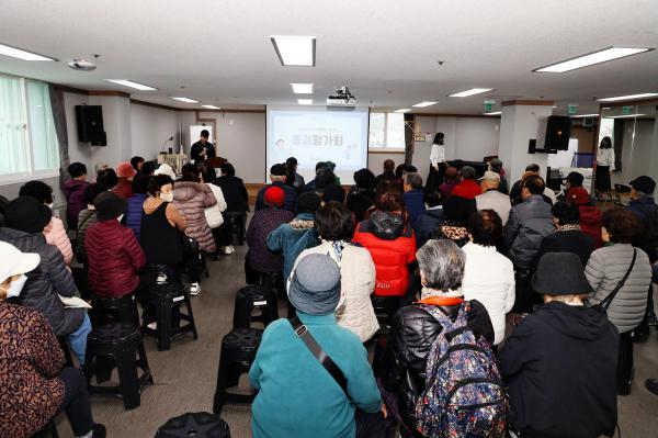 청담종합사회복지관 2025년 노인일자리 및 사회활동 지원사업 종결평가회 의 사진24