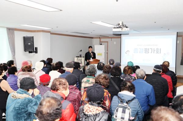 청담종합사회복지관 2025년 노인일자리 및 사회활동 지원사업 종결평가회 의 사진27